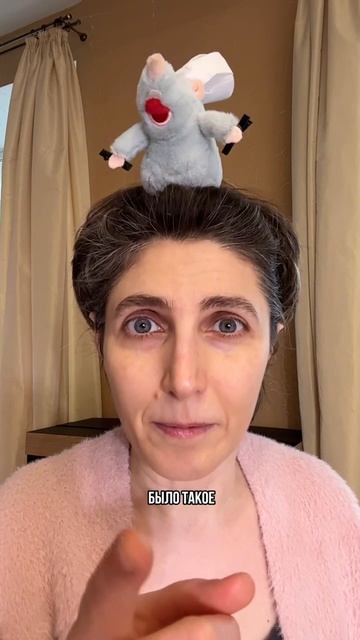 А ты боишься проявляться? Часть 1