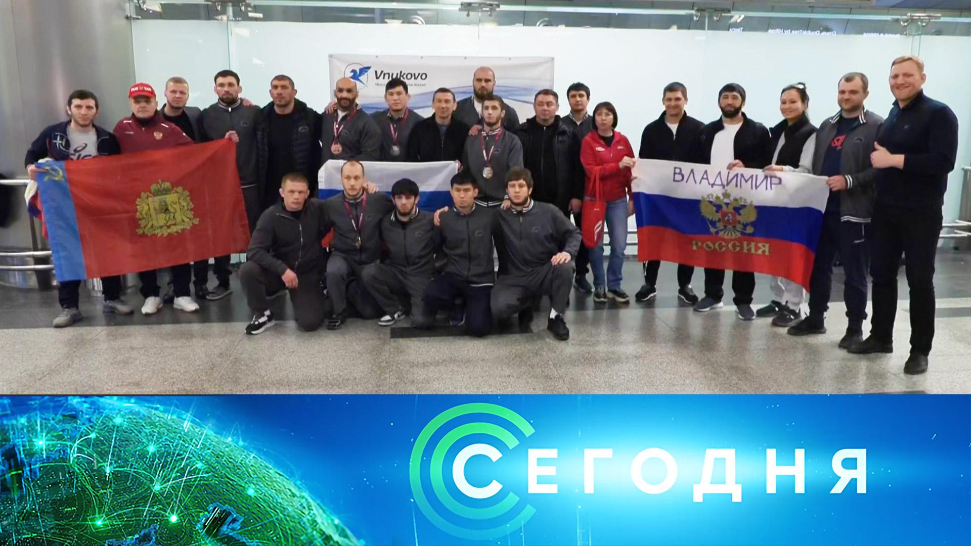 «Сегодня»: 24 апреля 2026 года. 13:00 | Выпуск новостей | Новости НТВ