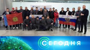 «Сегодня»: 24 апреля 2026 года. 13:00 | Выпуск новостей | Новости НТВ