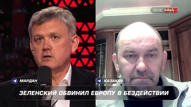 О скандальной речи в Давосе  Александр Казаков