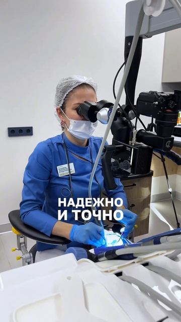 Смотрите больше видео на нашем канале #стоматологмосква #стоматолог #лечениезубов