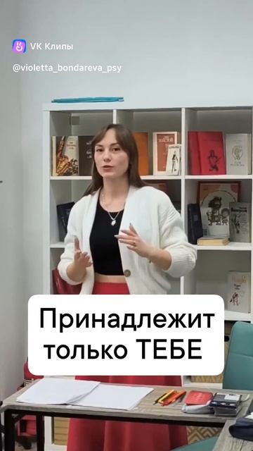 Твое счастье - в твоих руках
