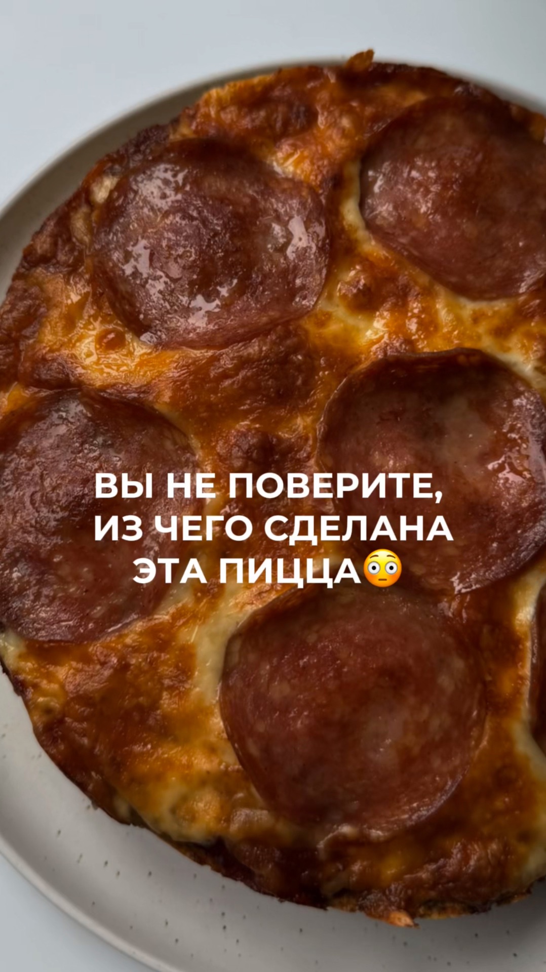 быстрая пицца 