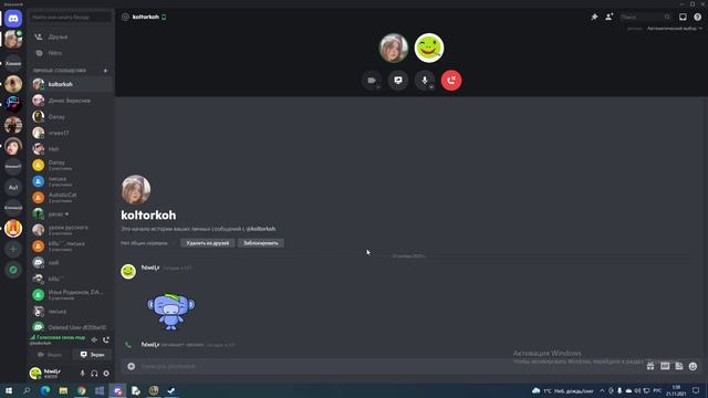 Посиделки и Разговорчики:ИНТЕРВЬЮ!