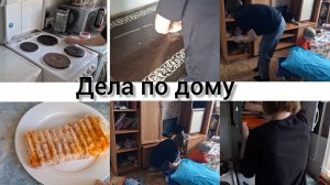 Уборка с ребёнком,  готовим Наш день!