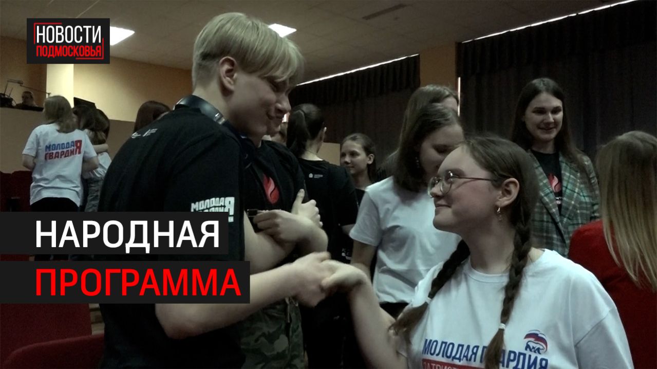 В Химках развивают семейную и молодежную политику // 360 ХИМКИ