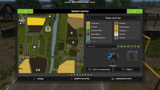 FarmingSimulator2017Game 2026-04-23 23-46-14-816 смотреть онлайн