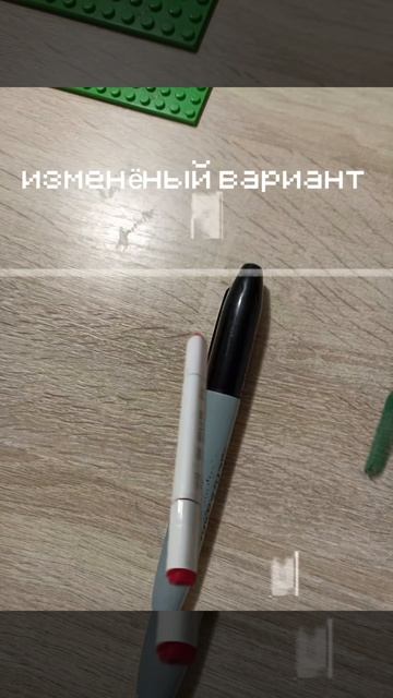 эдит про маркер