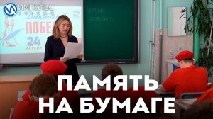 Новоуренгойцы присоединились к Диктанту Победы