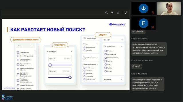 Вьетнам в сезоне 2026