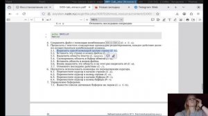 подготовка_отчет11