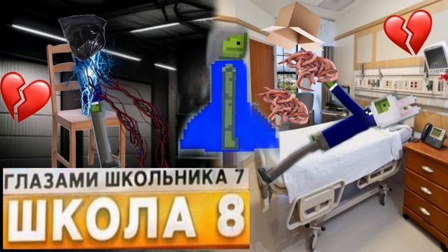 От первого лица: Школа 1😡 ПОТЕРЯЛ ДРУГА 😭 ПОСЫЛКА С ТОГО СВЕТА 😱 УГРОЗЫ ГЛАЗАМИ ШКОЛЬНИКА