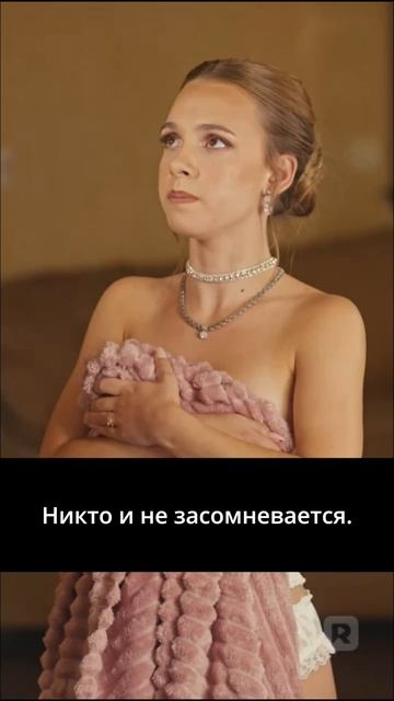 Связанные честью - 13 серия из 93 | Bound by Honor