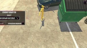 Миф и авария на сегодня