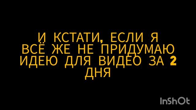 МНЕ ПРИДЕТСЯ ЭТО СДЕЛАТЬ!!!