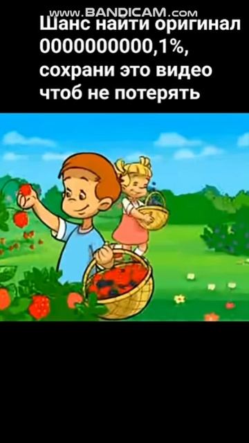 поздравляю ты нашёл оригинал  https:rutube.ruchannel64611105