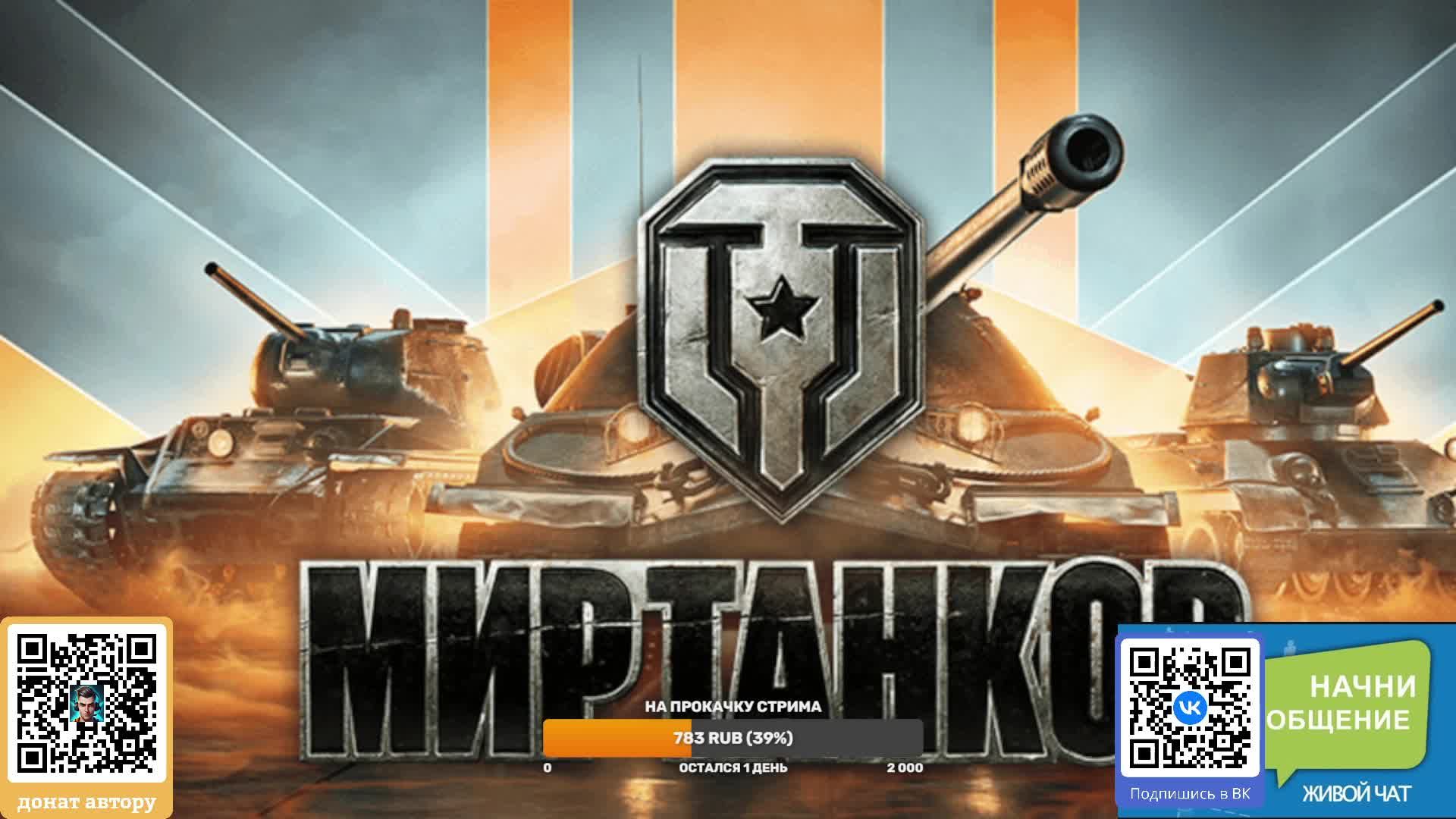 Pechkin1987GFZ (reatream live)