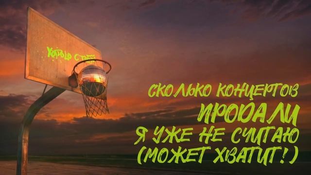 DONI, Оксана Почепа (Акула), DJ Daveed feat. Baby Melo - Хорошо с тобой (feat. Baby Melo)