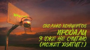 DONI, Оксана Почепа (Акула), DJ Daveed feat. Baby Melo - Хорошо с тобой (feat. Baby Melo)