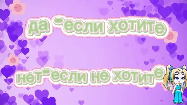 вопросик дня