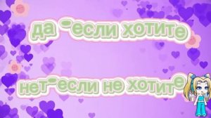 вопросик дня