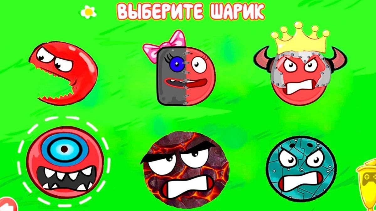 МУЛЬТИКИ АНИМАЦИЯ КРАСНЫЙ ШАРИК КРАСНЫШ РЕД БОЛ ВИДЕО ДЛЯ ДЕТЕЙ