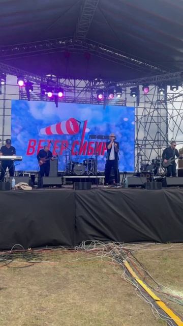 Nоль Три - Совру, что все хорошо (Ветер Сибири)