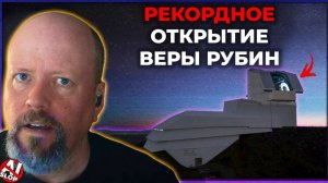 Безумно вращающийся астероид // Бюджет НАСА восстановлен // Медицинская эвакуация с МКС