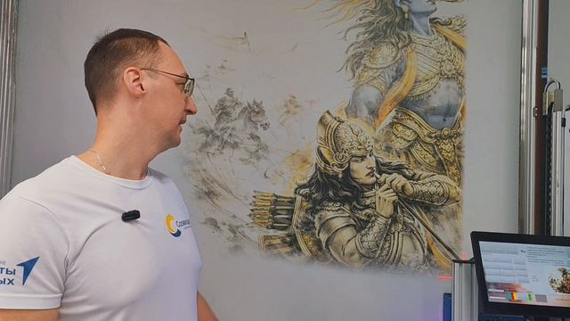 Печать на стене. Хабаровск