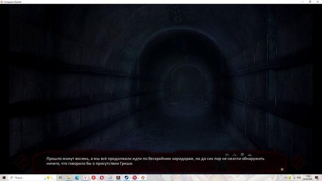 Холодные объятия(Мод БЛ) #135