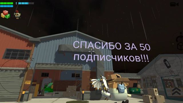 СПАСИБО ЗА 50 ПОДПИСЧИКОВ!!!!!!!!!!!!!!!!!!!!!