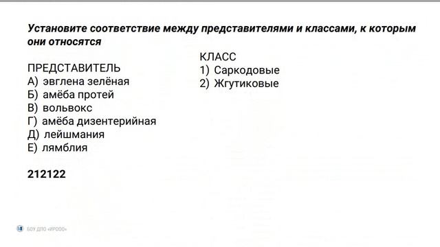 Биология. Сложные вопросы ЕГЭ и ОГЭ. Паразиты. Сербина С.Е.