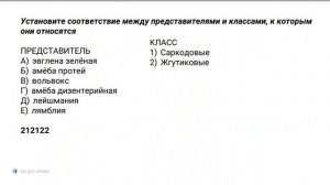 Биология. Сложные вопросы ЕГЭ и ОГЭ. Паразиты. Сербина С.Е.