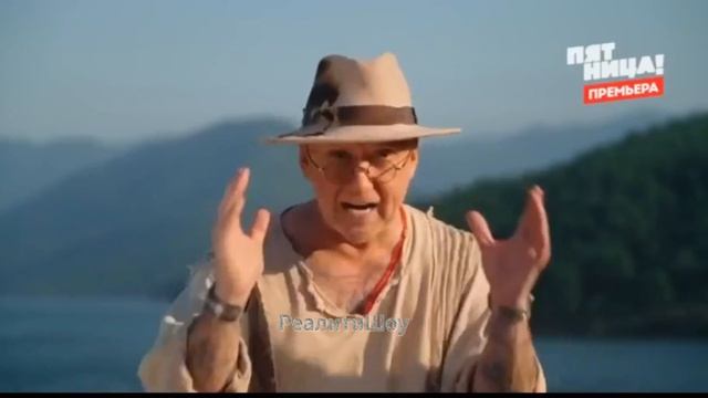 Анонс реалити 