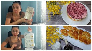 Готовила селёдку под шубой за 10 минут! Оладьи на кефире без яиц!😋😋😋