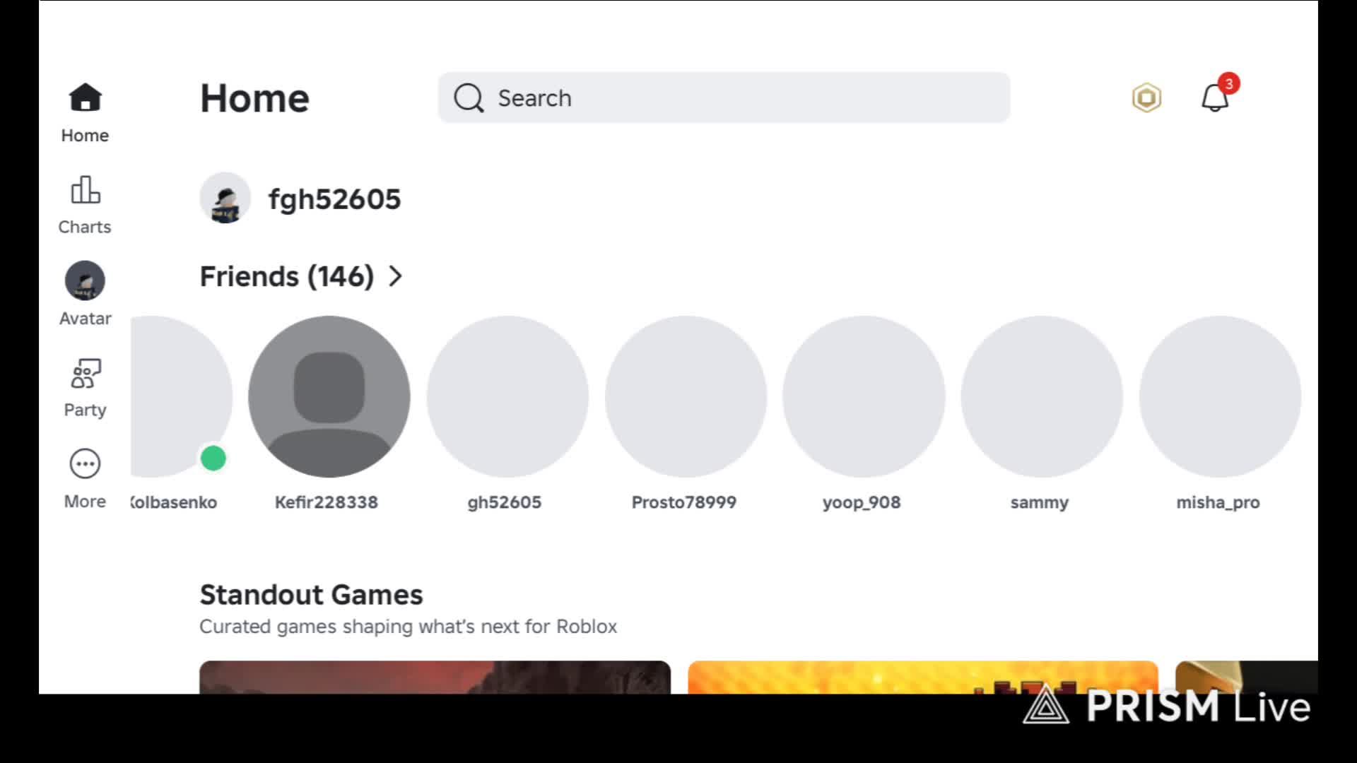 Просто стрим