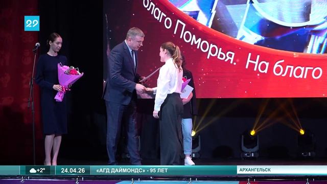 24_04_26 Юбилей АГД