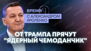 Время Ч: термобарическое наступление России, переполох в «осином гнезде» НАТО и тупик США в Ормузе