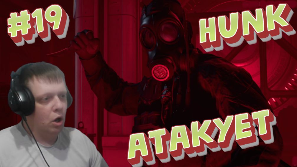 Внутри! Против Ханка!) #19 - Resident Evil Requiem