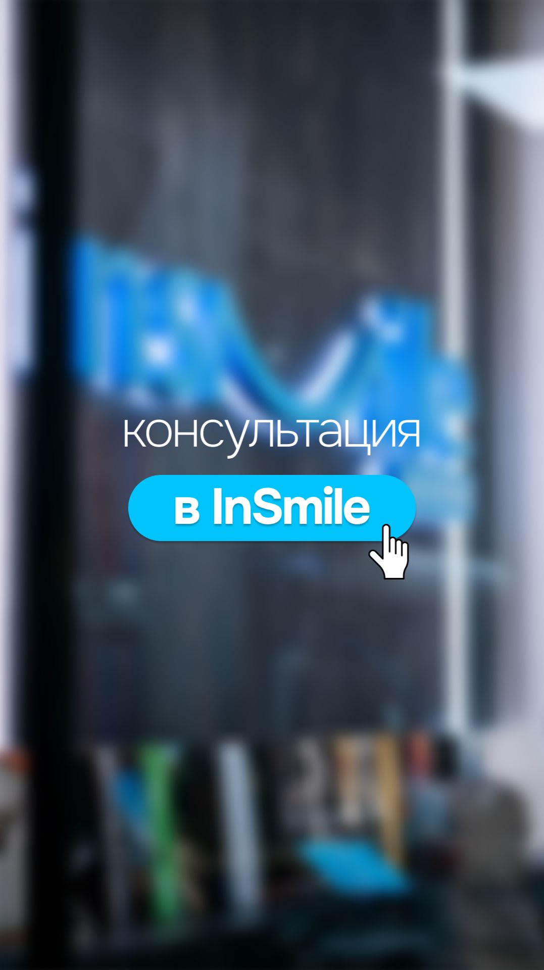 Почему консультация у стоматолога может стоить 25 000 ₽ - и это нормально? 👇