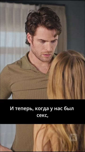 Связанные честью - 82 серия из 93 | Bound by Honor