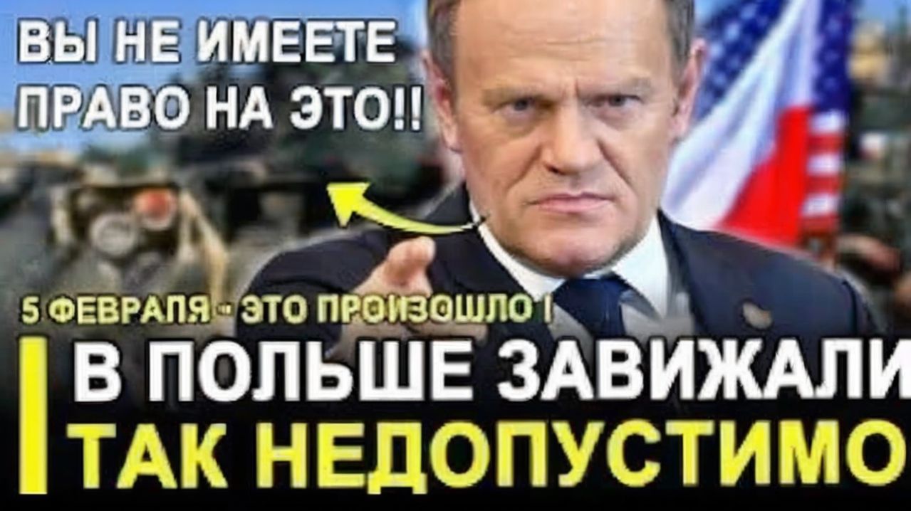 РОКОВОЙ ДЕНЬ ПОЛЬШИ! Россия нарушила договорённости Новые ракеты без согласия США