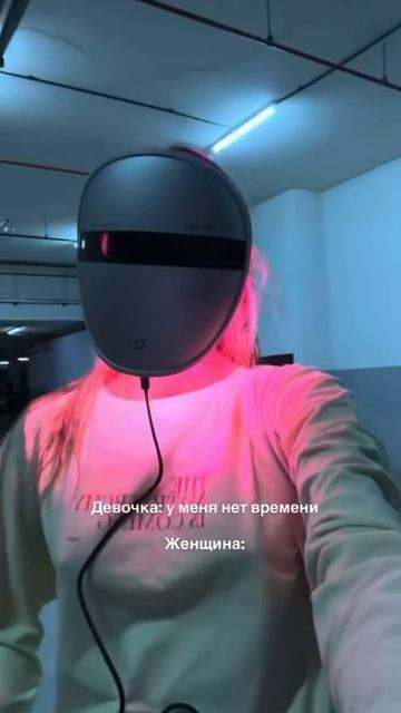 Светодиодная LED маска для лица m1050, Gezatone