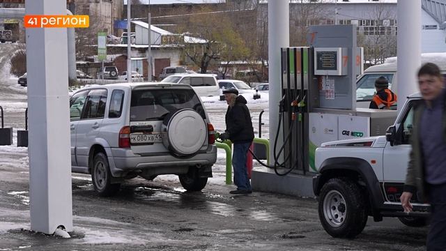 БЕНЗИН В ЧЕТВЁРТЫЙ РАЗ ЗА ГОД ПОДОРОЖАЛ НА КАМЧАТКЕ • НОВОСТИ КАМЧАТКИ