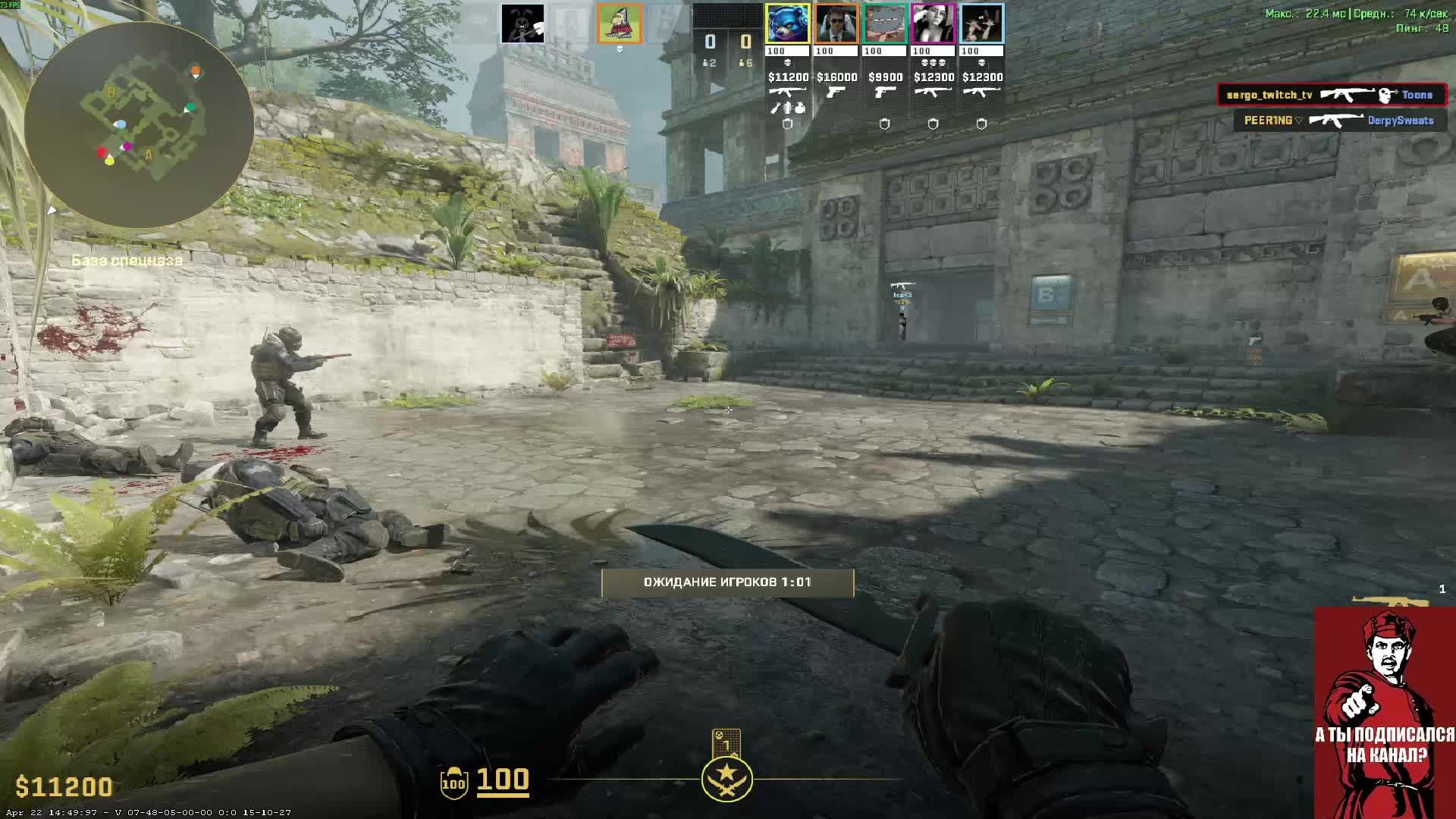 Стрим. Вижу чат только на твиче: https:www.twitch.tvsergo_twitch_tv