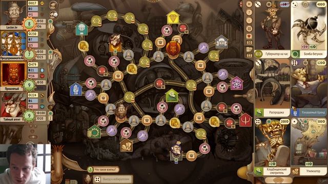 #Gremlins inc. Р.А. м. № 169 #Бродяга - пассив Секретный агент бустит Дранка