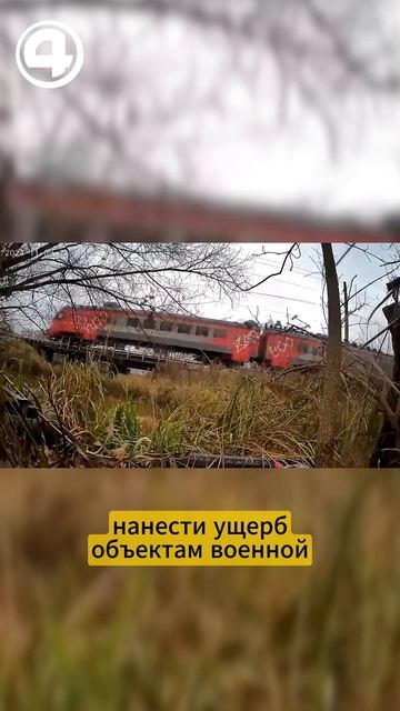 Поджог банкомата