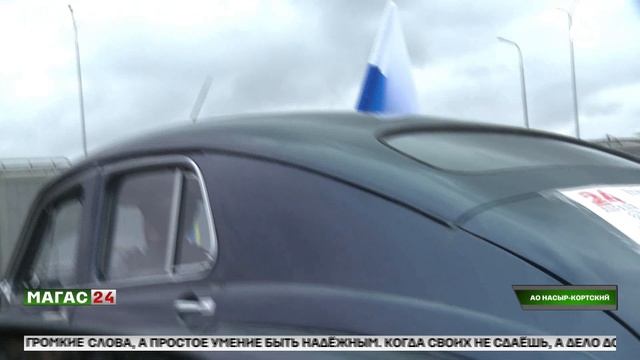 В Ингушетии прошёл автопробег, посвящённый Международному Диктанту Победы