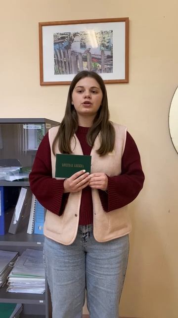 Мобильное приложение 