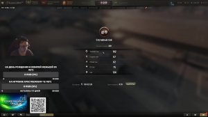 Позитивный стрим,общение